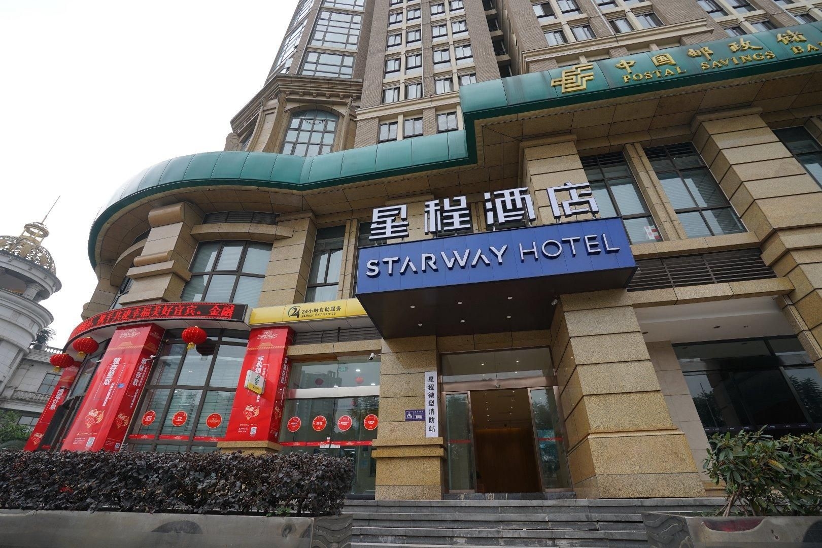 Starway Hotel Yibin Laiyin0