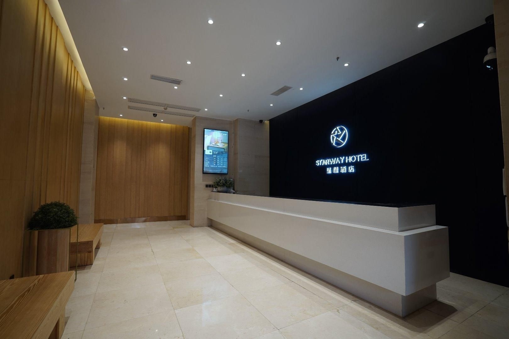 Starway Hotel Yibin Laiyin3