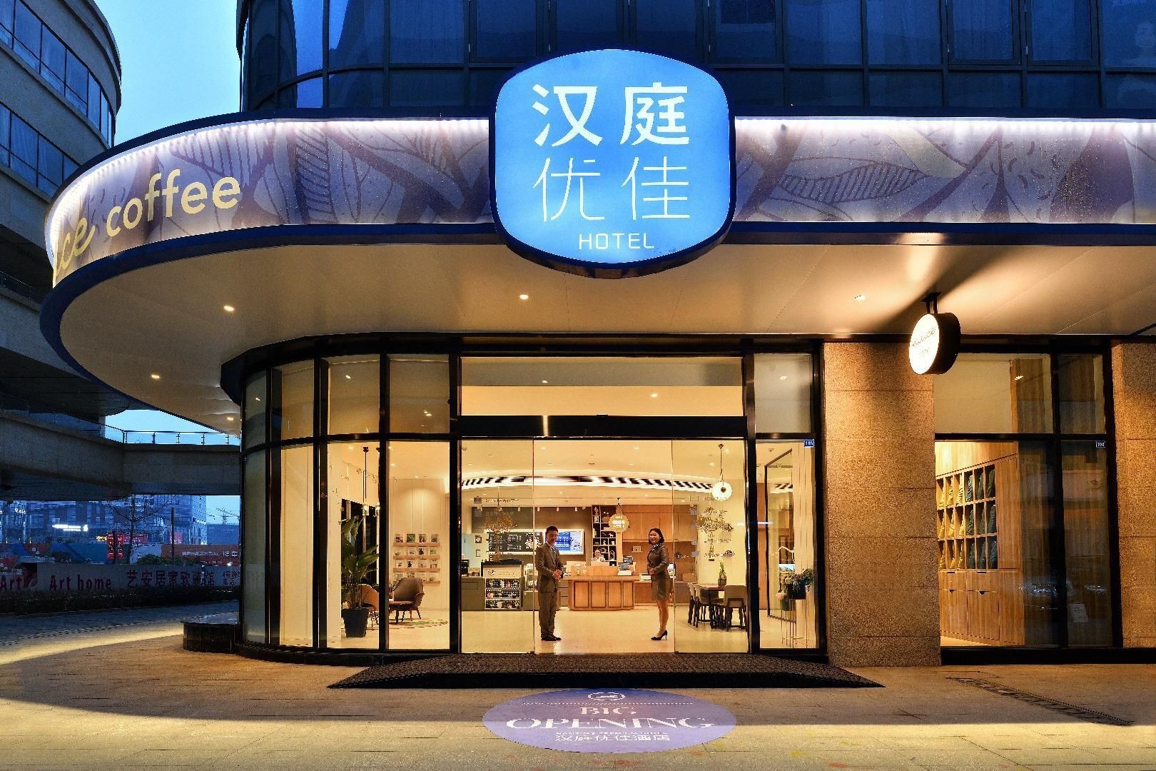 Hanting Premium Hotel Chengdu Wuhou New City0