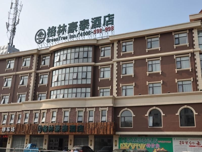 กรีนทรี กัวฉิงมิดเดิลโรดบิสิเนสโฮเต็ล (Greentree GuoQing Middle Rd Business Hotel)0