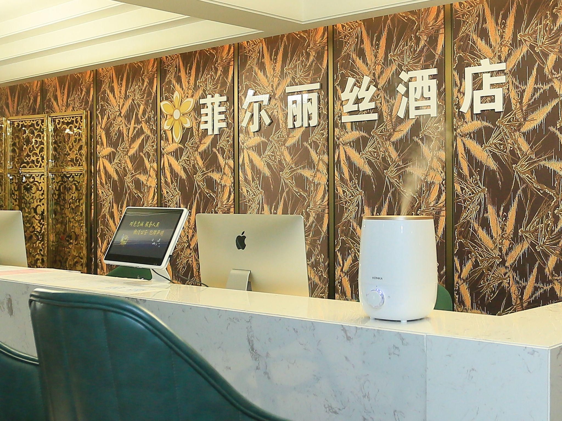 คุนหมิง ฟิลลิส โฮเทล (Kunming Phyllis Hotel)3