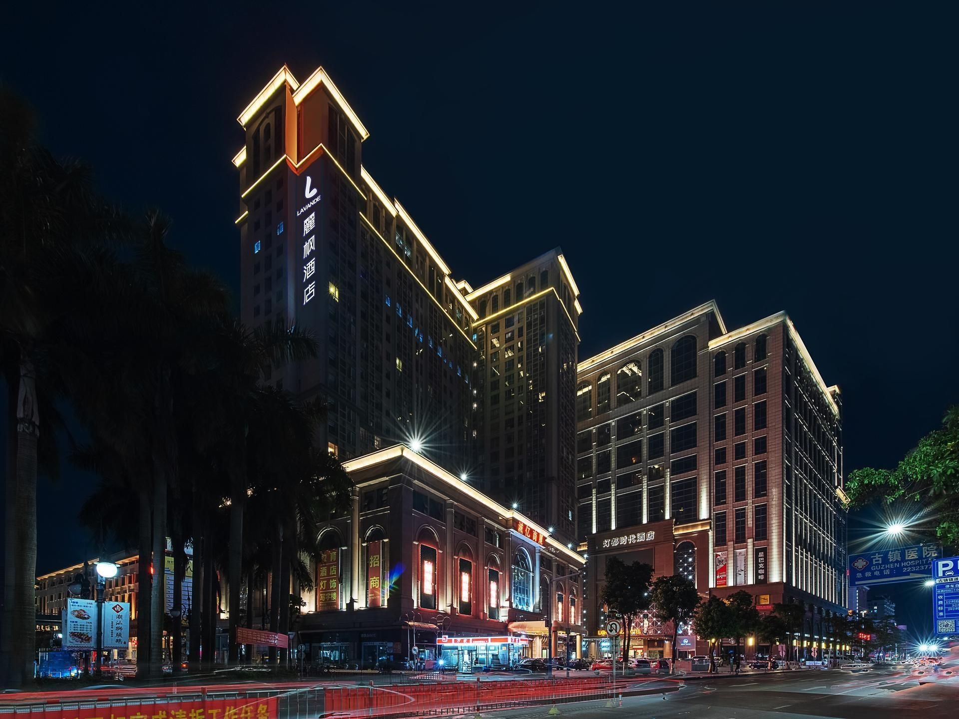 Lavande Hotel Zhongshan Ancient Town Xingguang Union0