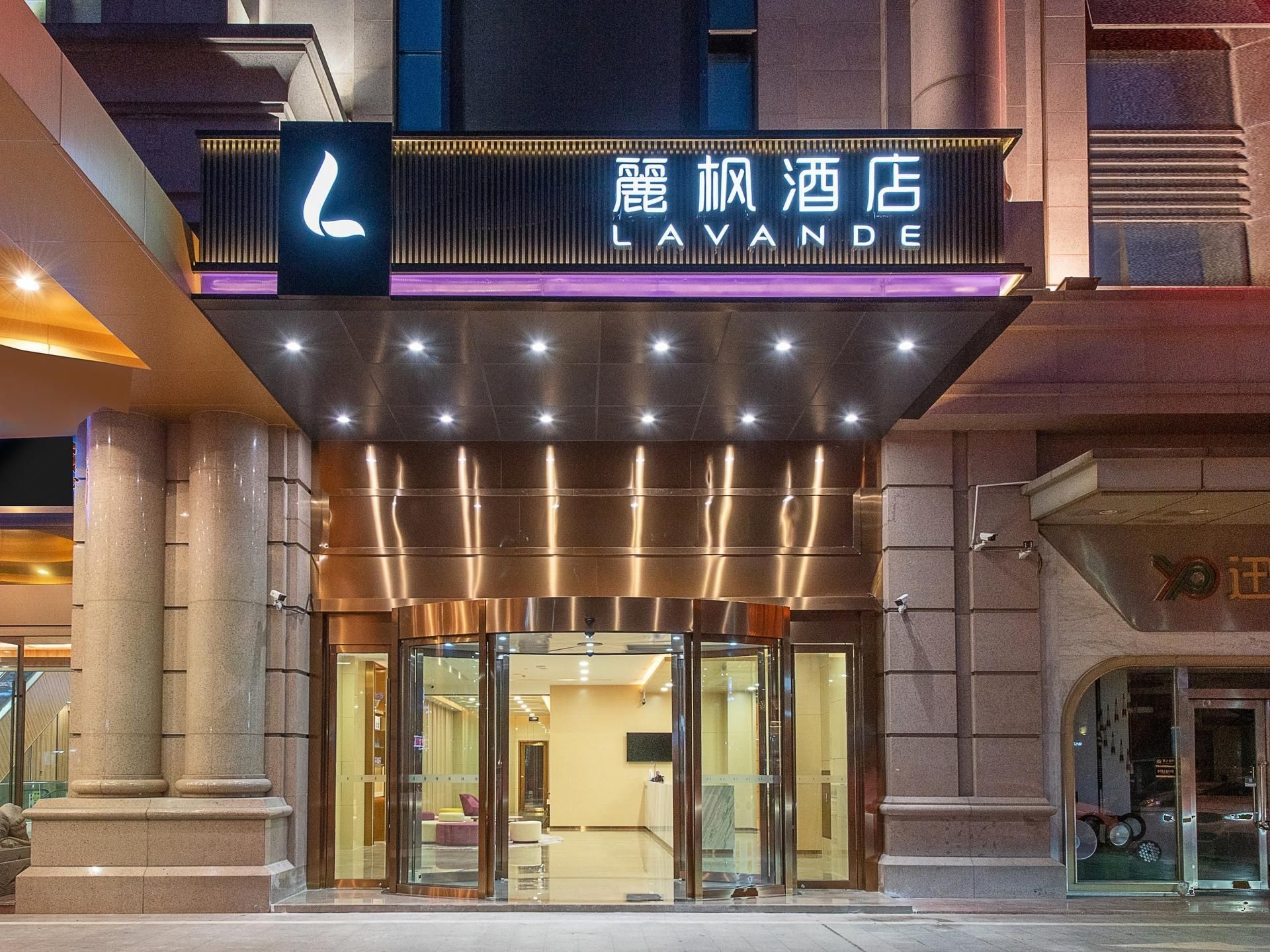 Lavande Hotel Zhongshan Ancient Town Xingguang Union1