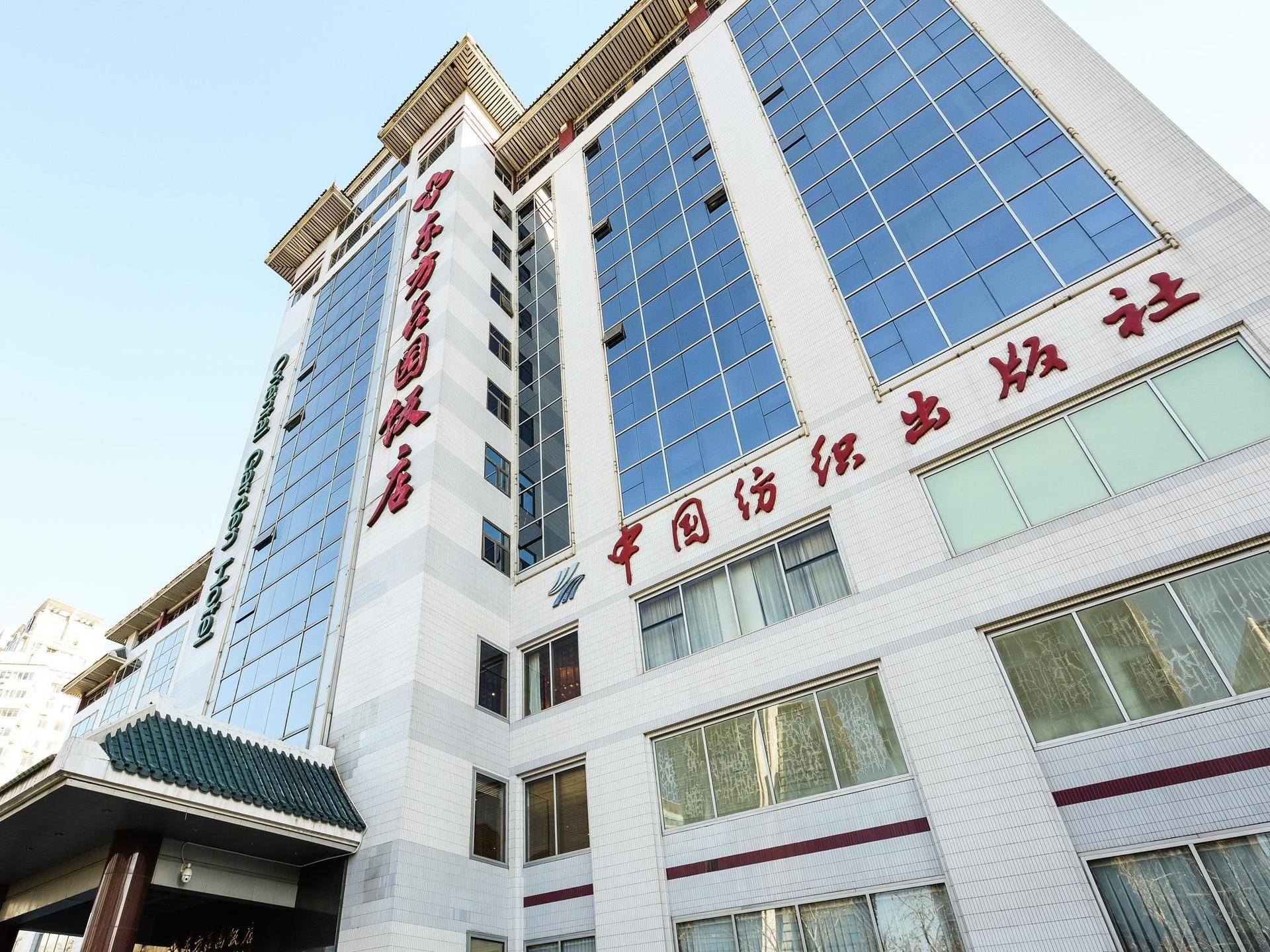 โรงแรมโอเรียนทัล การ์เด้น (Oriental Garden Hotel)0