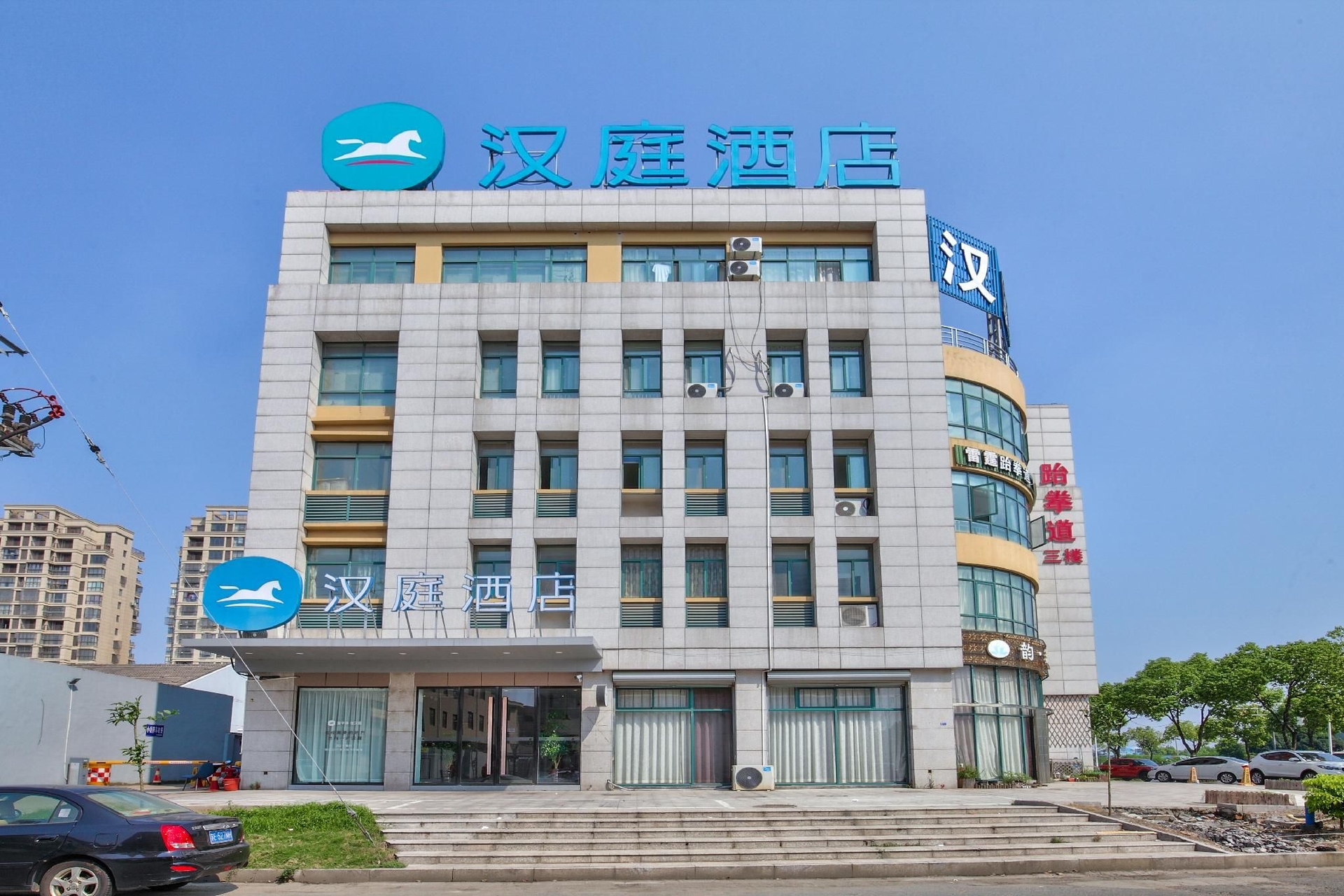 Hanting Hotel Yuyao Simen Town0