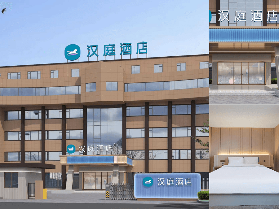 โรงแรมฮานทิง หนิงป่อ ไฮชู หมู่บ้านหยินเจียง (Hanting Hotel Ningbo Haishu Yinjiang Town)3