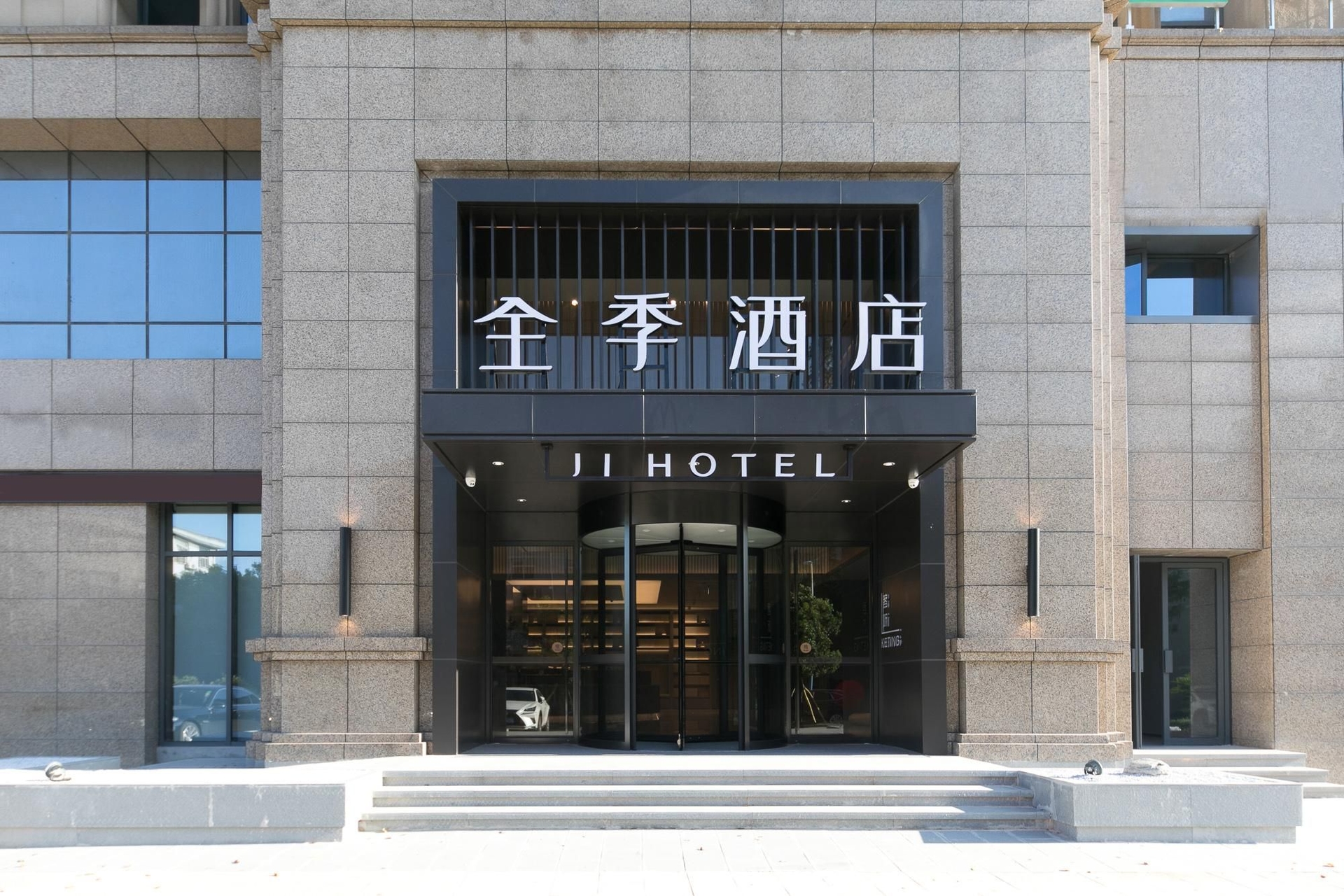 Ji Hotel Ningbo Fenghua Libang Plaza Hotel0