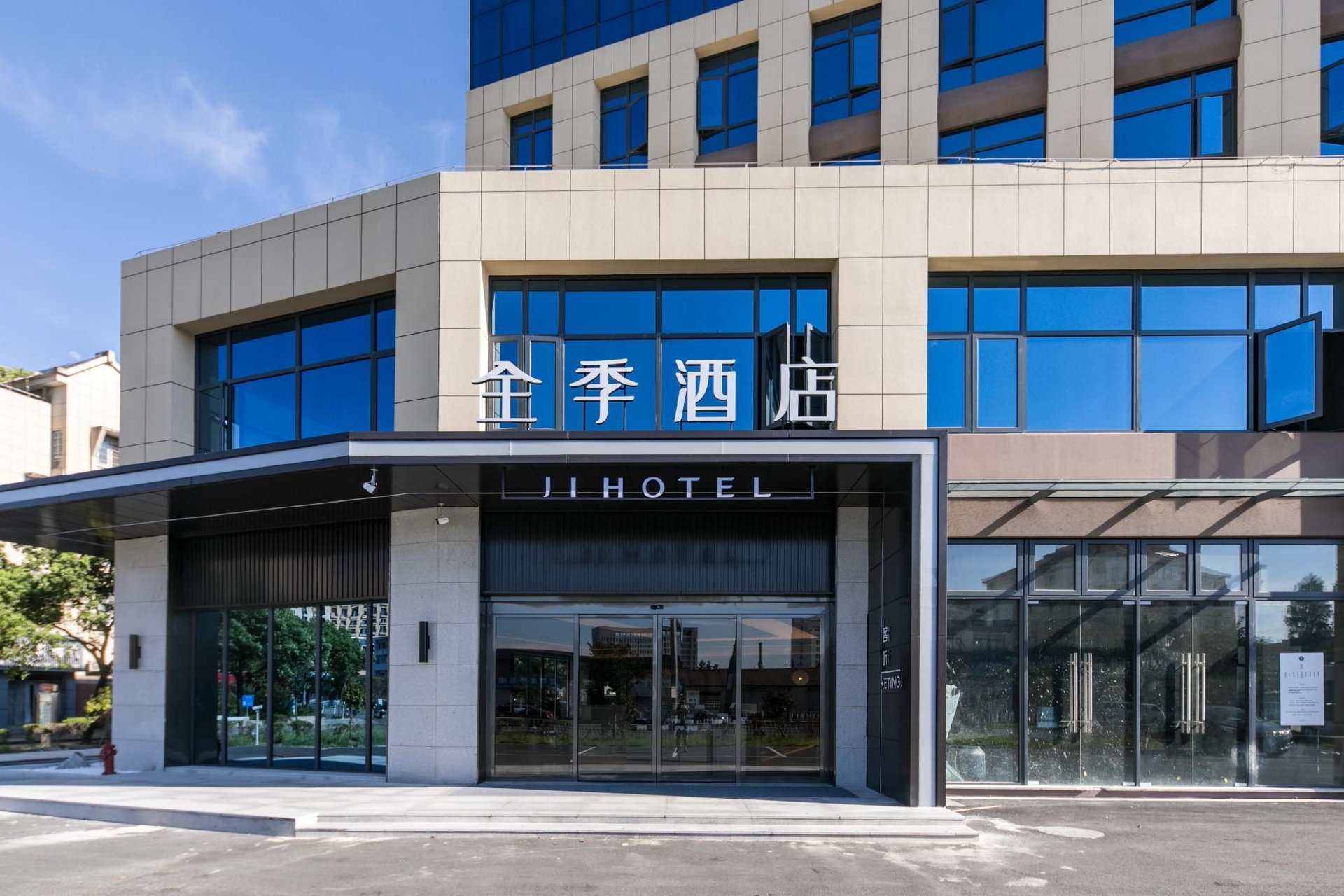 จี โฮเทล หนิงป๋อ เฟิงหัว โกลเดน เบลล์ พลาซ่า (Ji Hotel Ningbo Fenghua Golden Bell Plaza)0