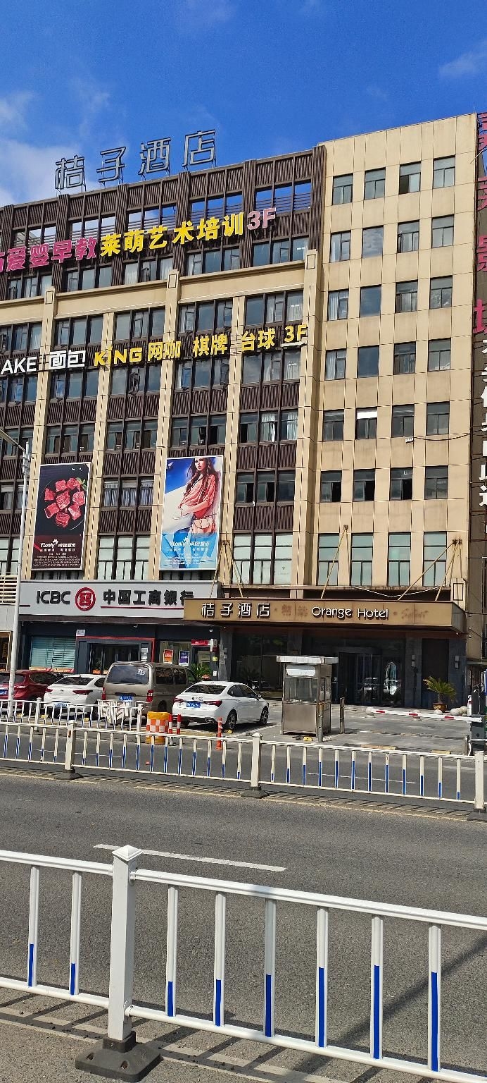 Orange Hotel Cixi Longshan Yonglong Plaza0