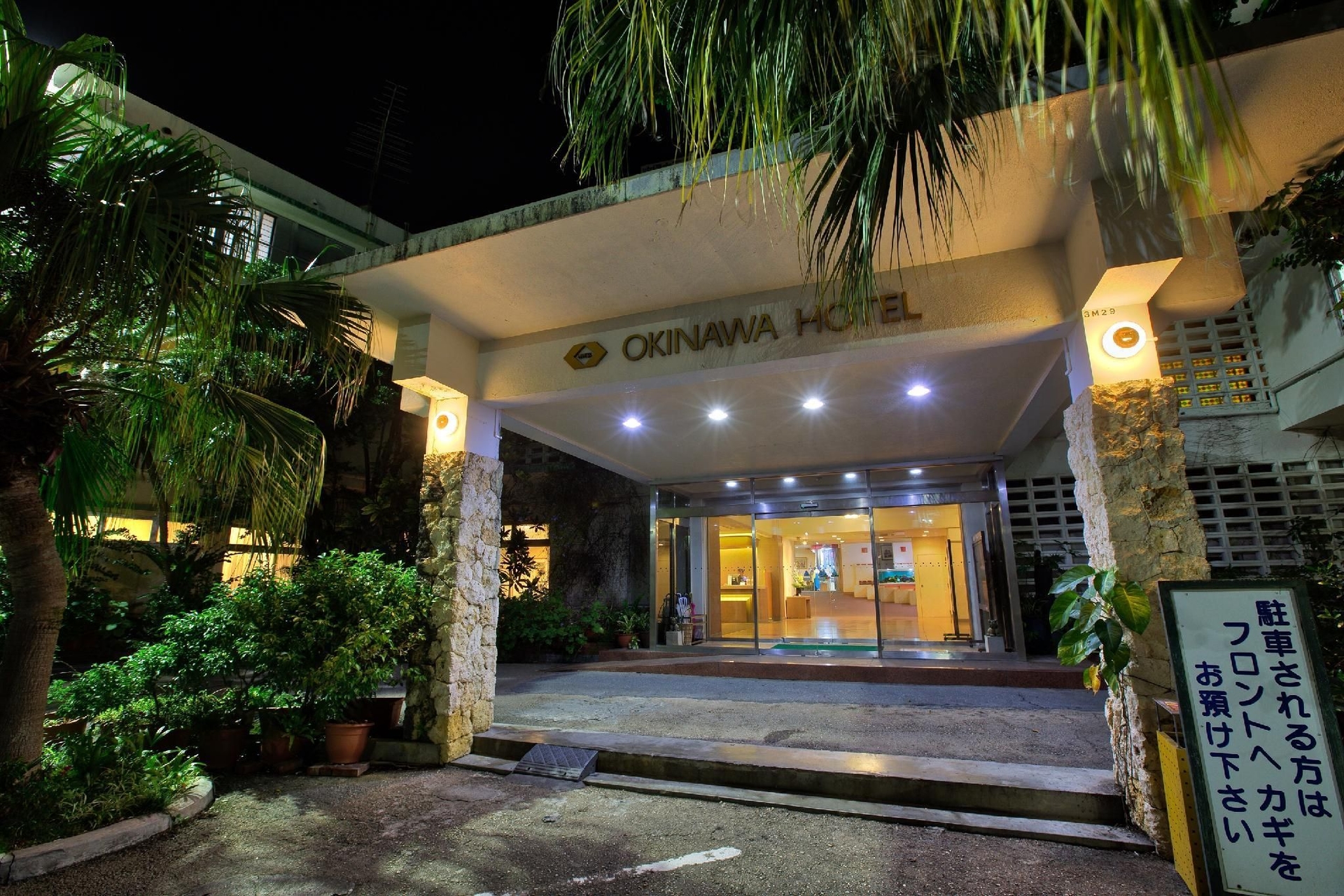 โรงแรมโอกินาวา (Okinawa Hotel)2