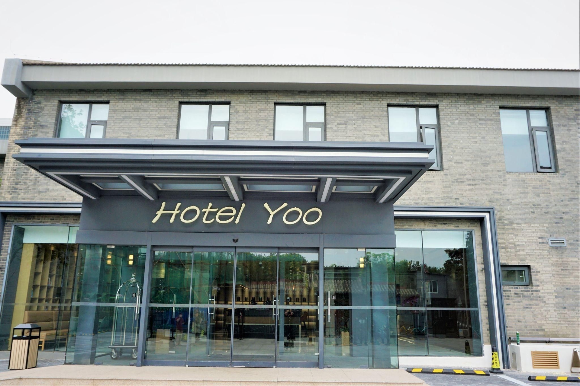 โรงแรม ยู ปักกิ่ง (Hotel Yoo Beijing)0
