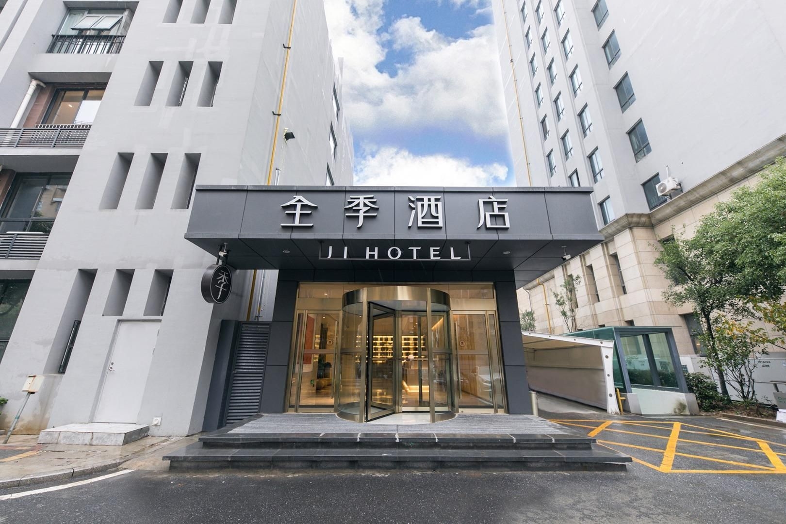 Ji Hotel Nanjing Pukou Xinpu Road0