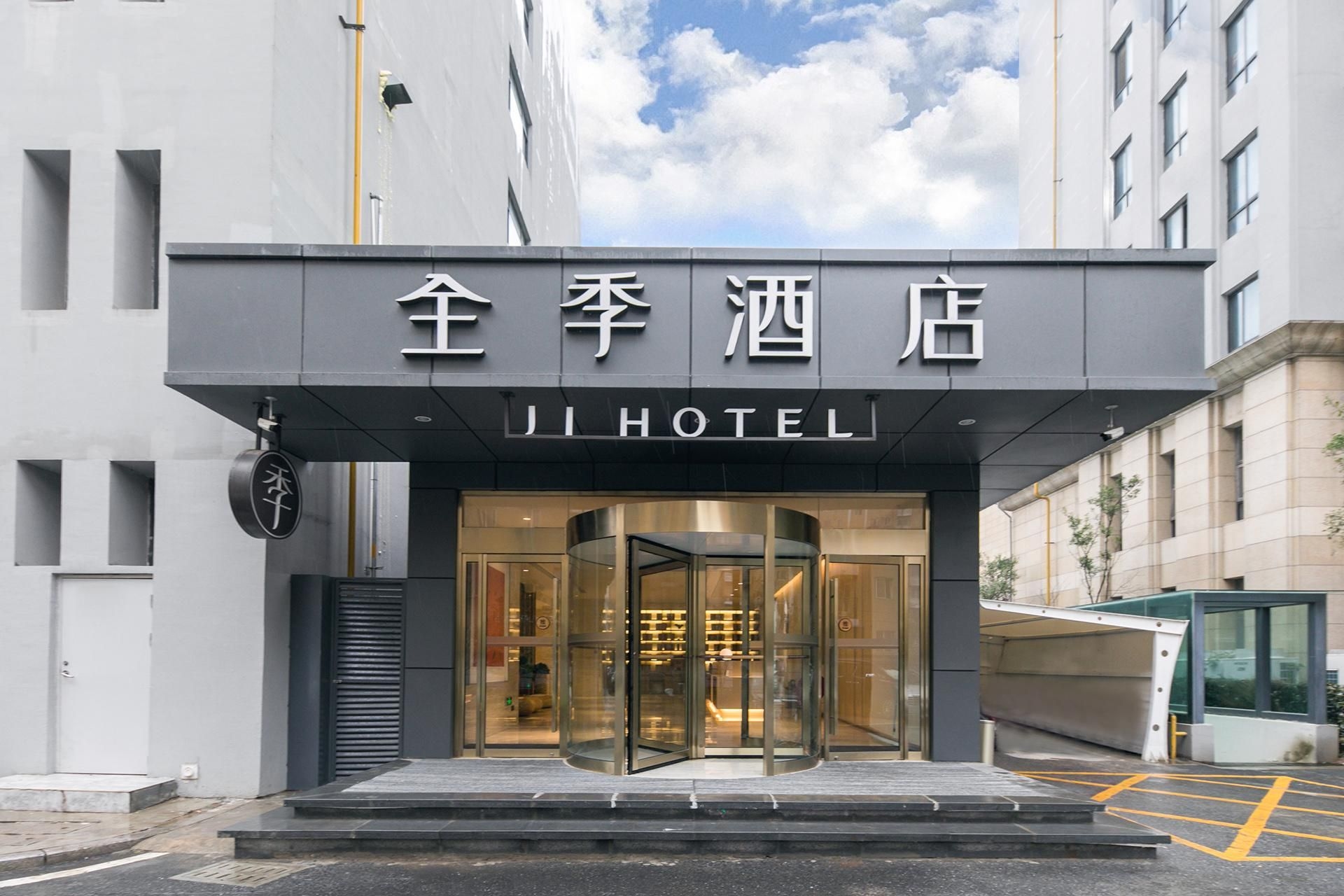 Ji Hotel Nanjing Pukou Xinpu Road1