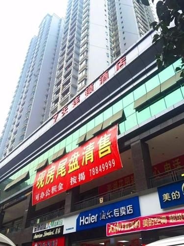 7 Days Inn Chongqing Pengshui Peng Penghu Huayuan4