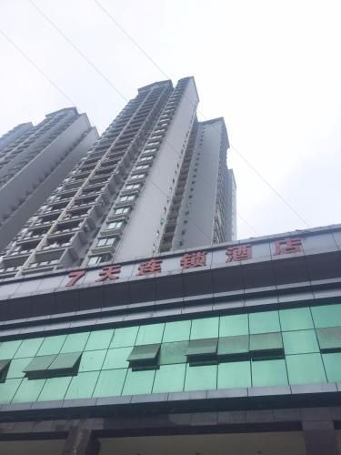 7 Days Inn Chongqing Pengshui Peng Penghu Huayuan3