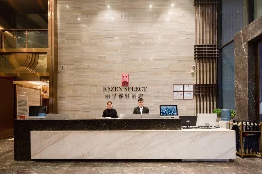 เรเซน ซีเลกต์ โฮเทล ฉงชิ่ง เจียฟางเป่ย (Rezen Select Hotel Chongqing Jiefangbei)4