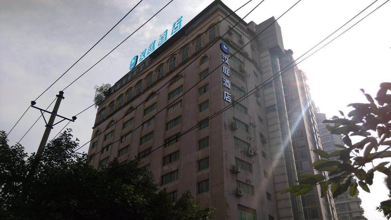 Hanting Hotel Chongqin Chaotianmen Changjiang Suodao2
