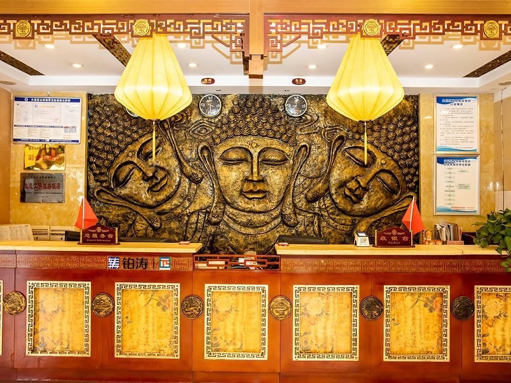 ผาย โฮเทล ฉงชิ่ง ต้าจูฉือเขอ (Pai Hotel Chongqing Dazushike)4