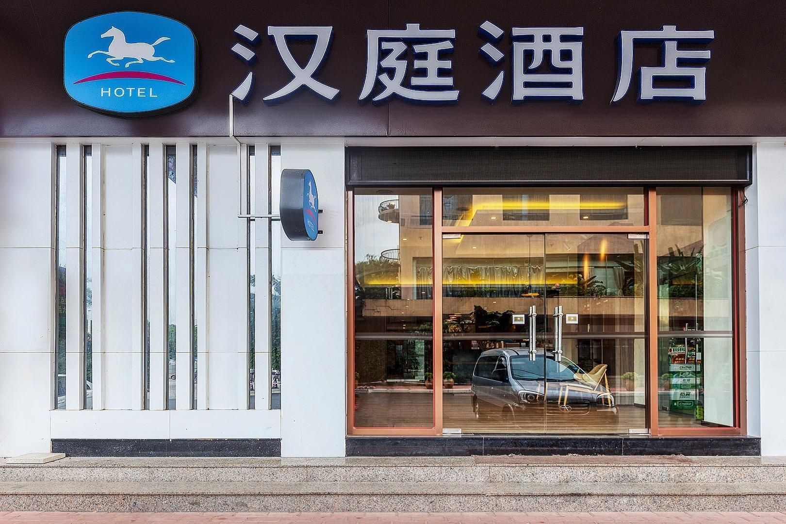 Hanting Hotel Guangzhou Dashi Wanbo Center4