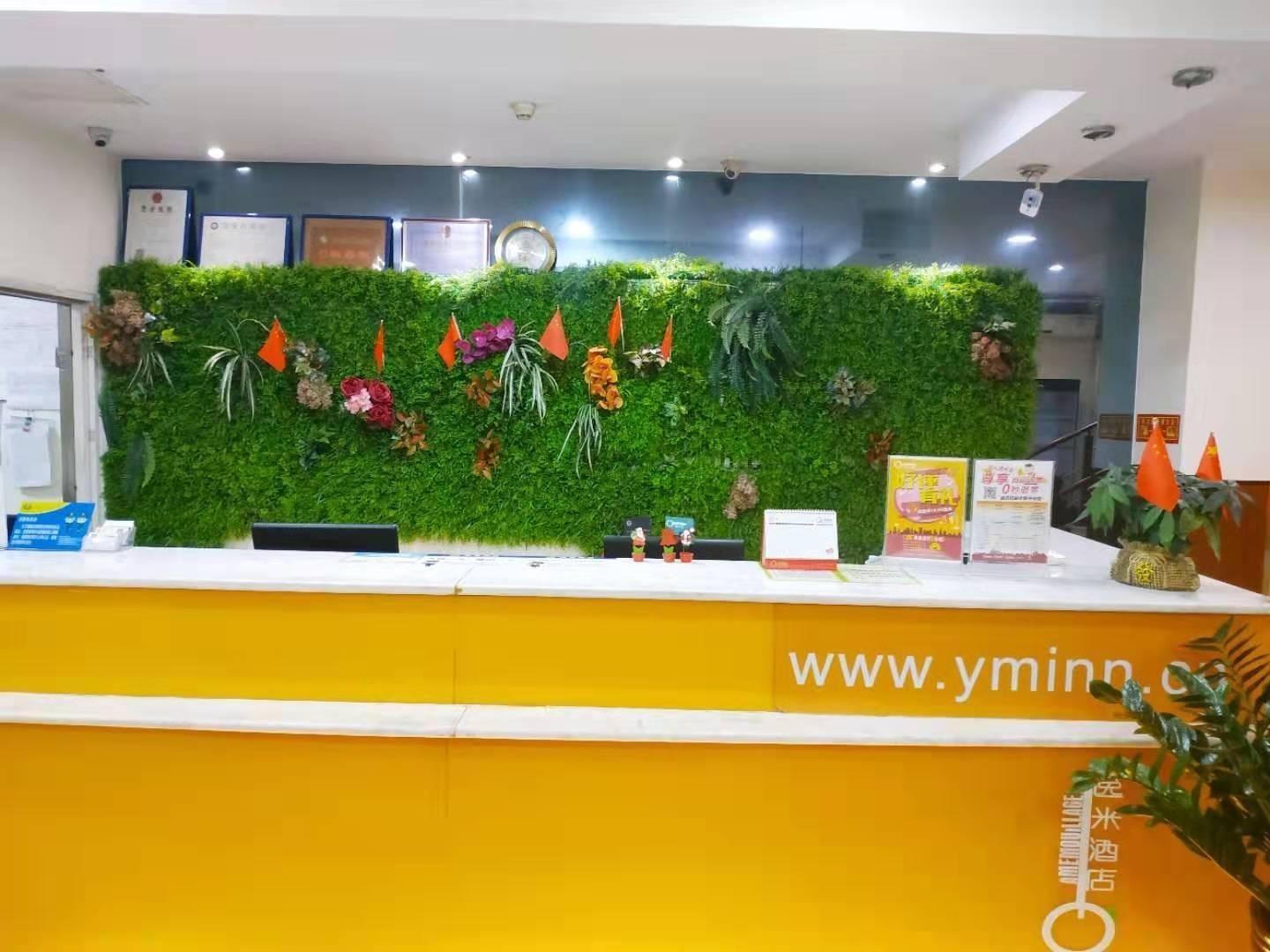 ยิมิ โฮเทล - กว่างโจว หัวเว่ย R&D เซ็นเตอร์ ไป่หยุน โมเป่ย ซิตี้ บรานช์ (Yimi Hotel - Guangzhou Huawei R&D Center Baiyun Mopei City Branch)1
