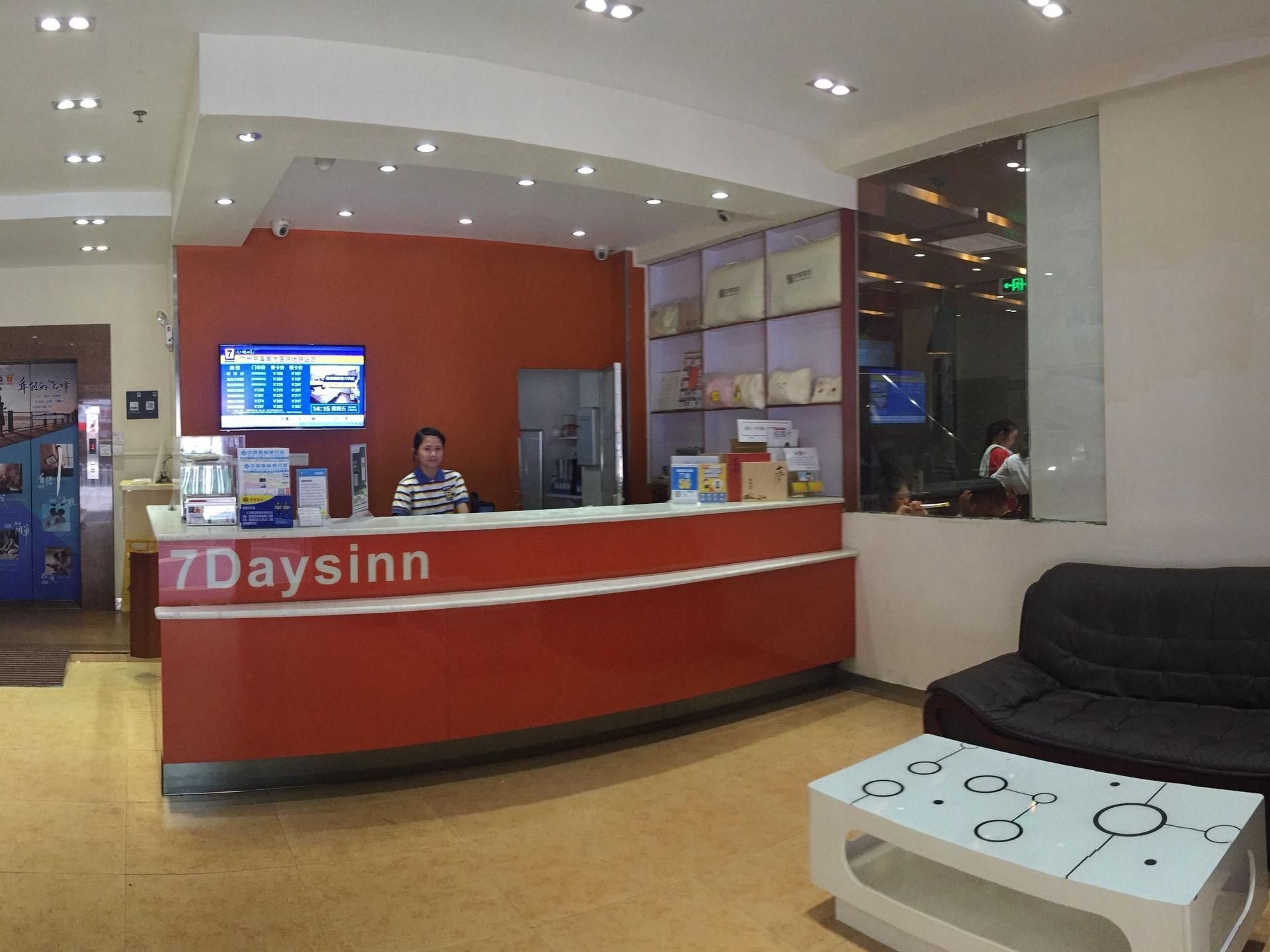 7 Days Inn Guangzhou  Jingxi Nanfang Hospital Station Branch2