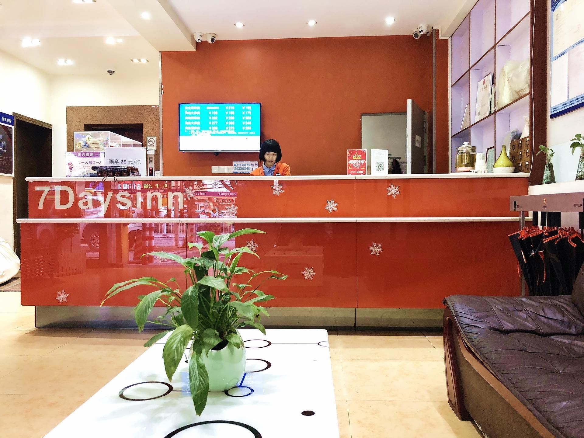 7 Days Inn Guangzhou  Jingxi Nanfang Hospital Station Branch3