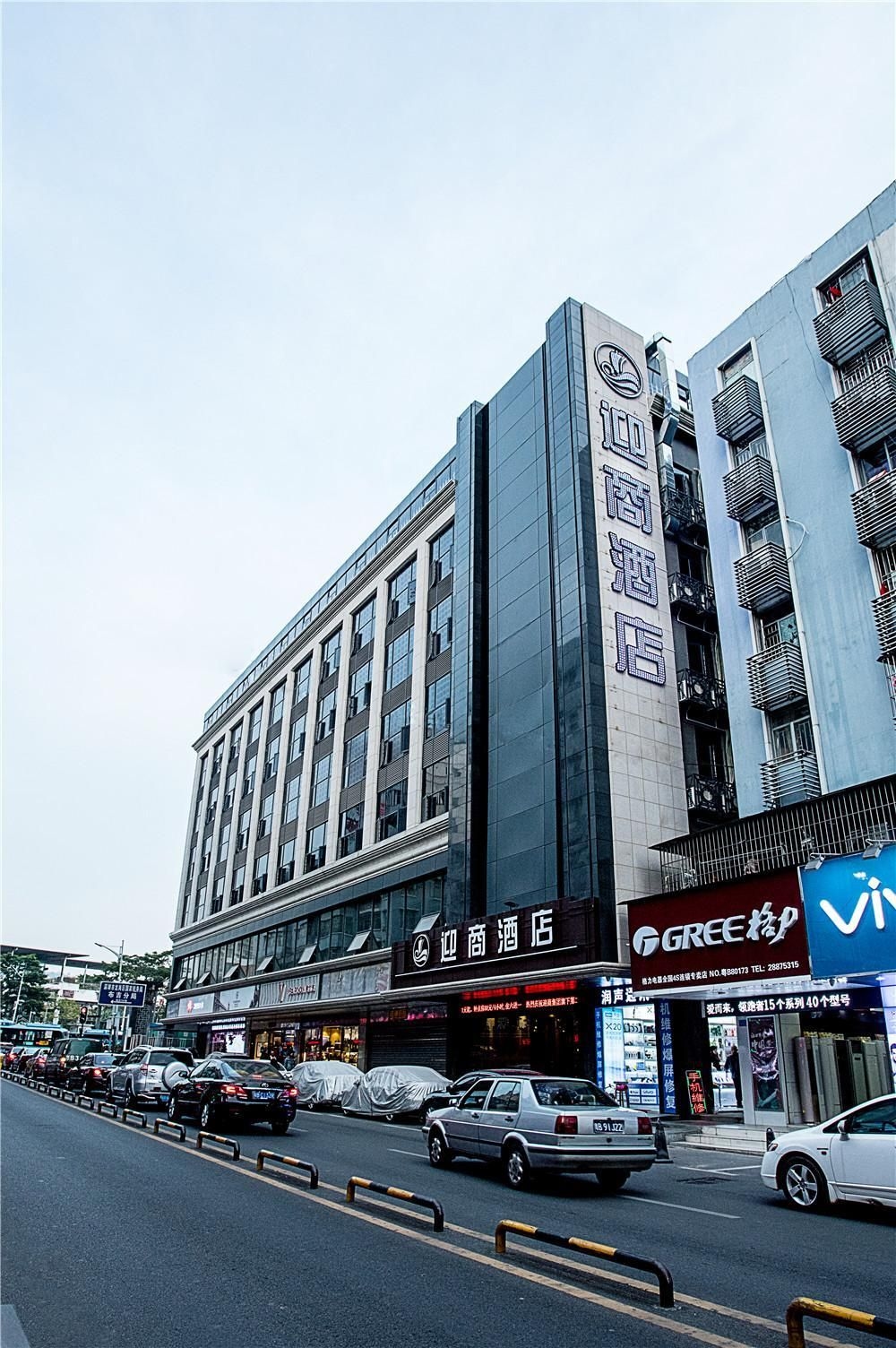 INSAIL Hotel East Railway Station Shenzhen1