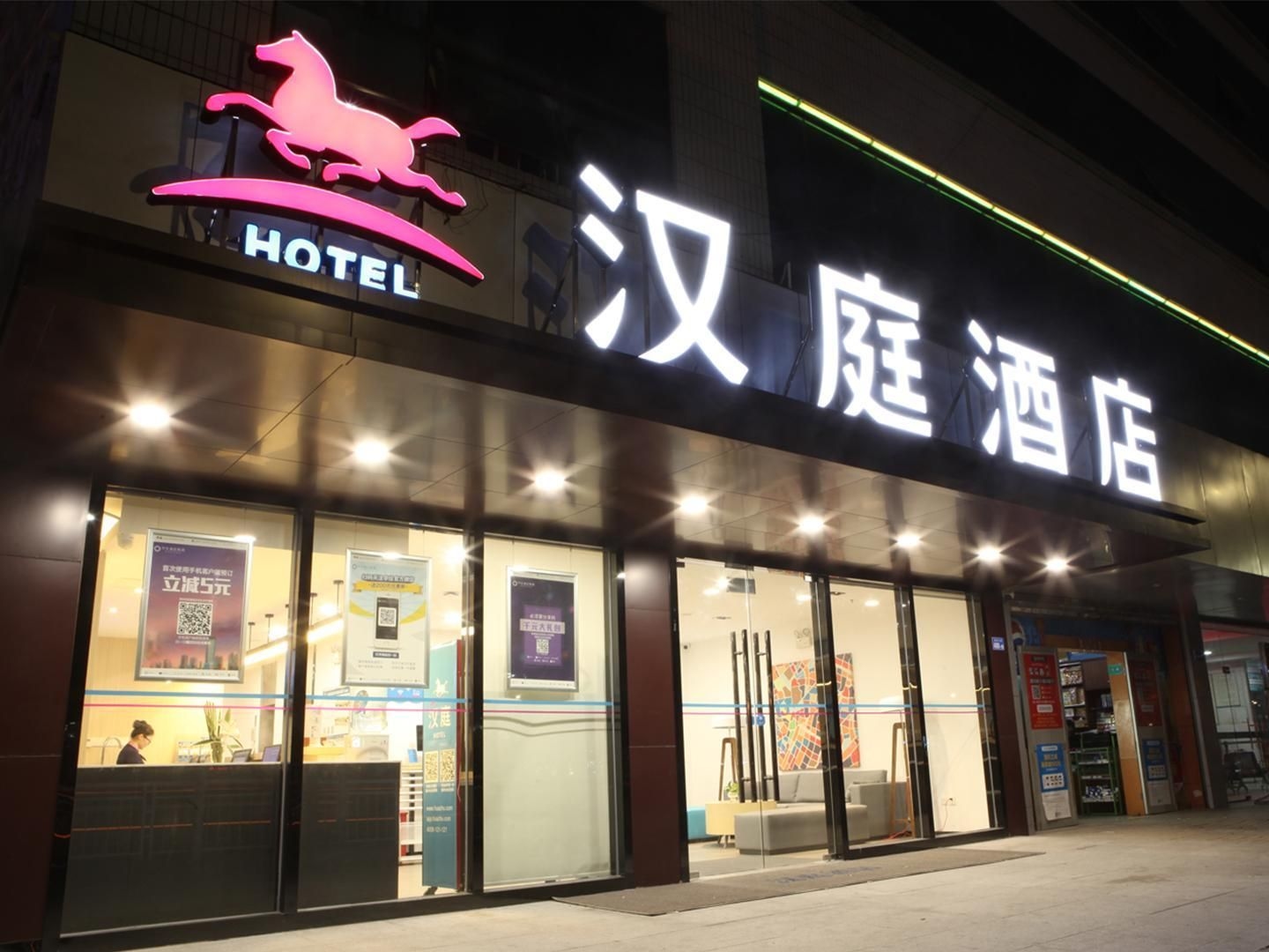 Hanting Hotel Shenzhen Baoan Xixiang Passenger Terminal3