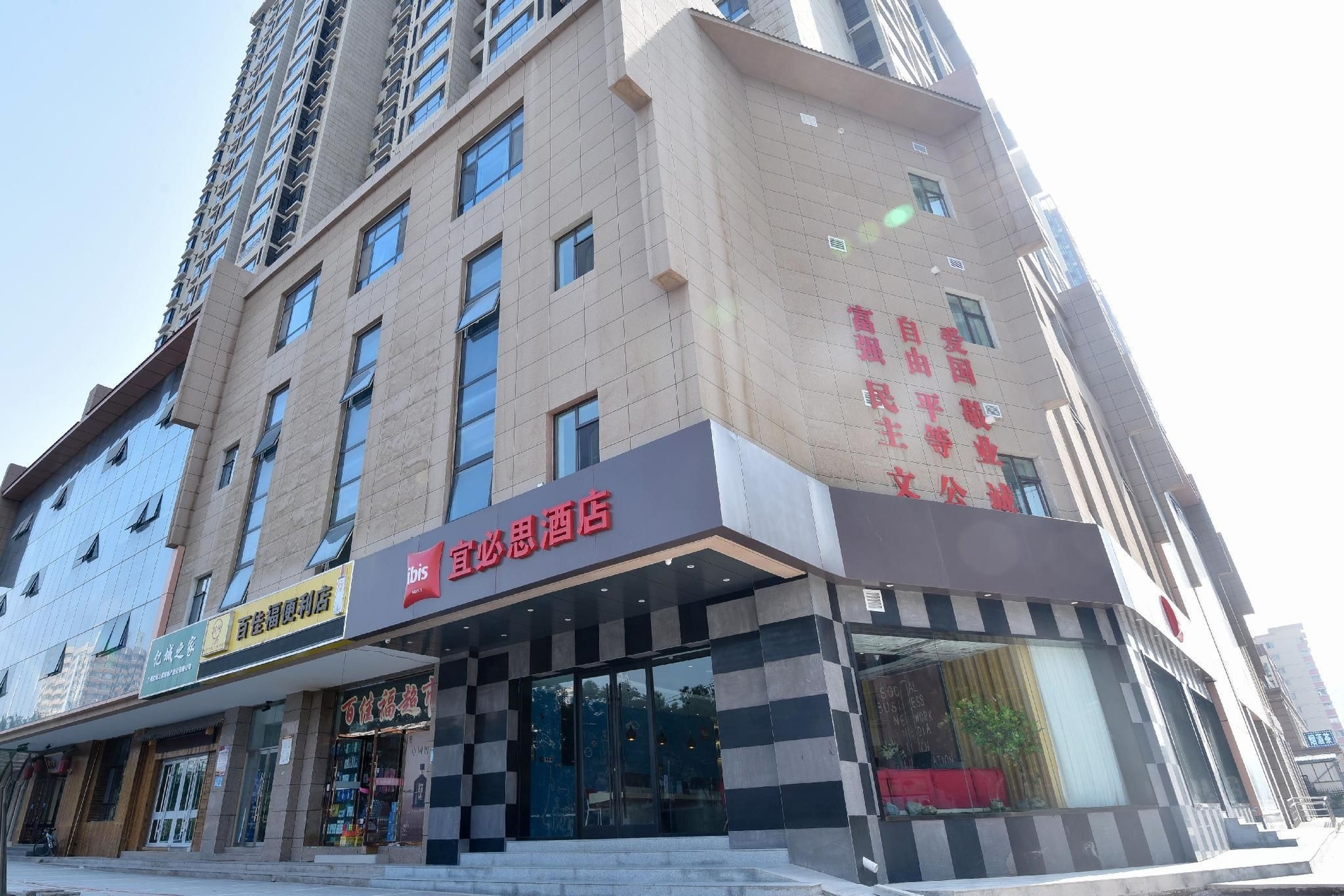 โรงแรมไอบิส หลันโจว คัสตอม เฮาส์ (Ibis Lanzhou Customs House Hotel)0