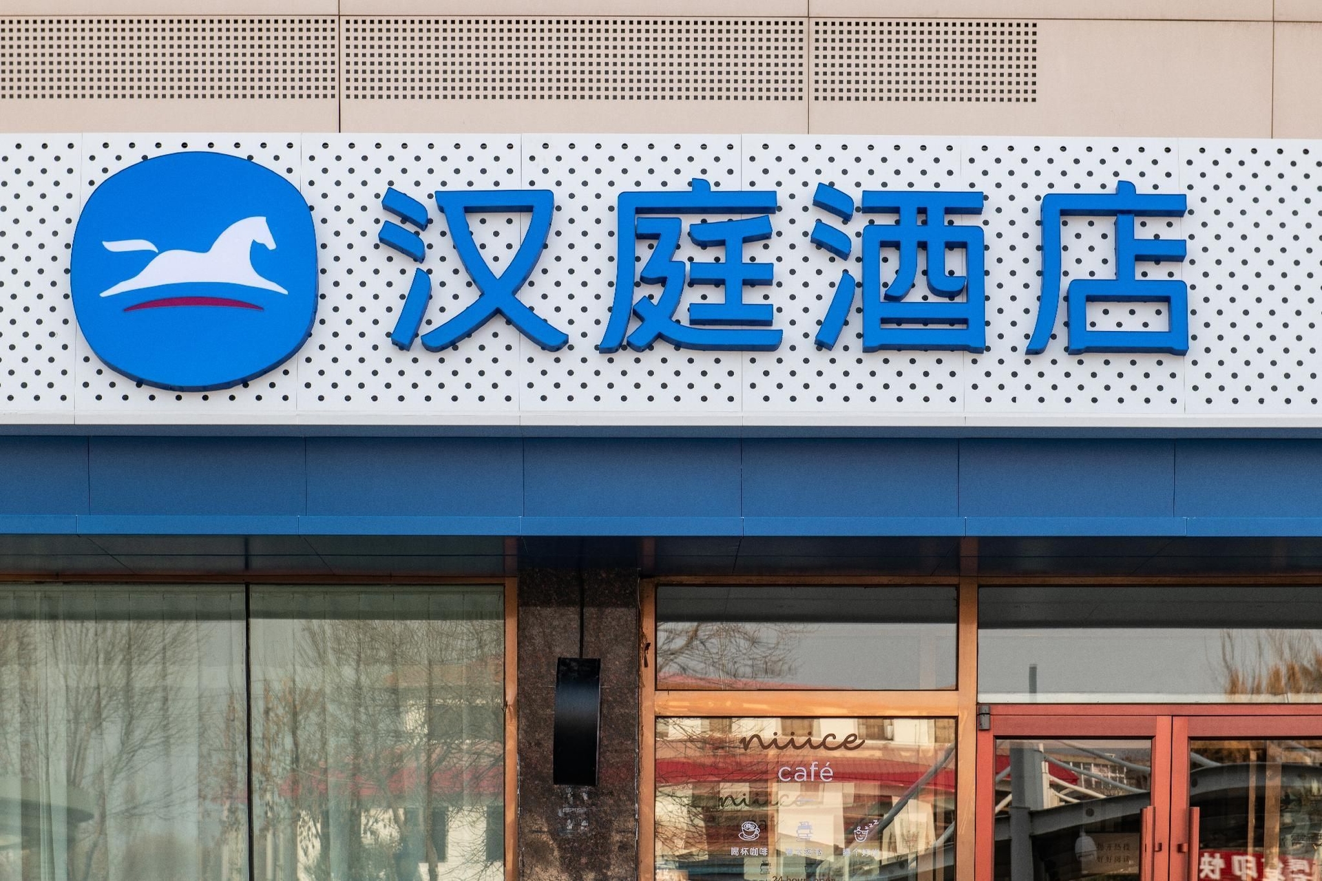 Hanting Hotel Tiajin Jinghai Jingwen Road0