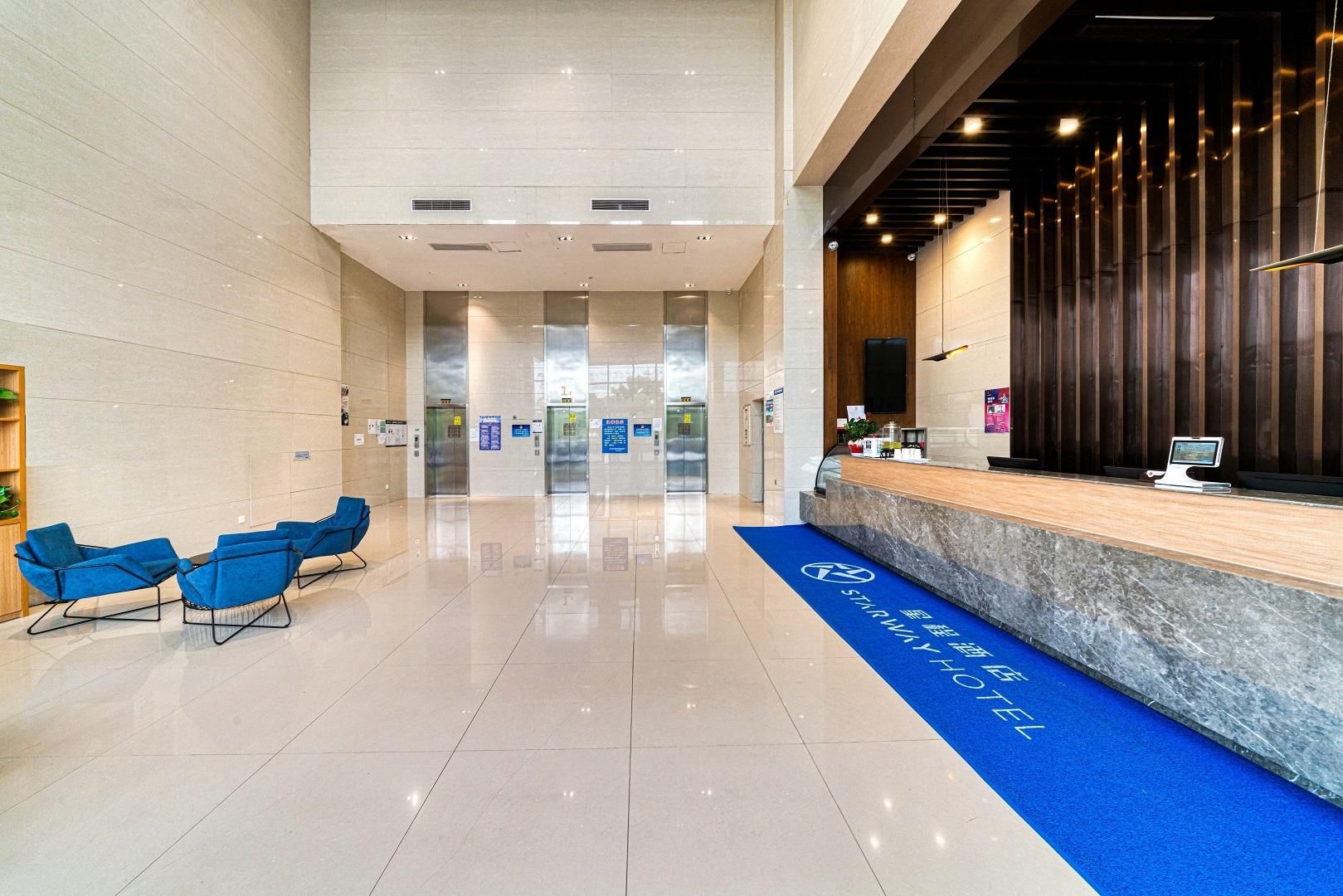 Starway Hotel Hangzhou Xixi Happy City2