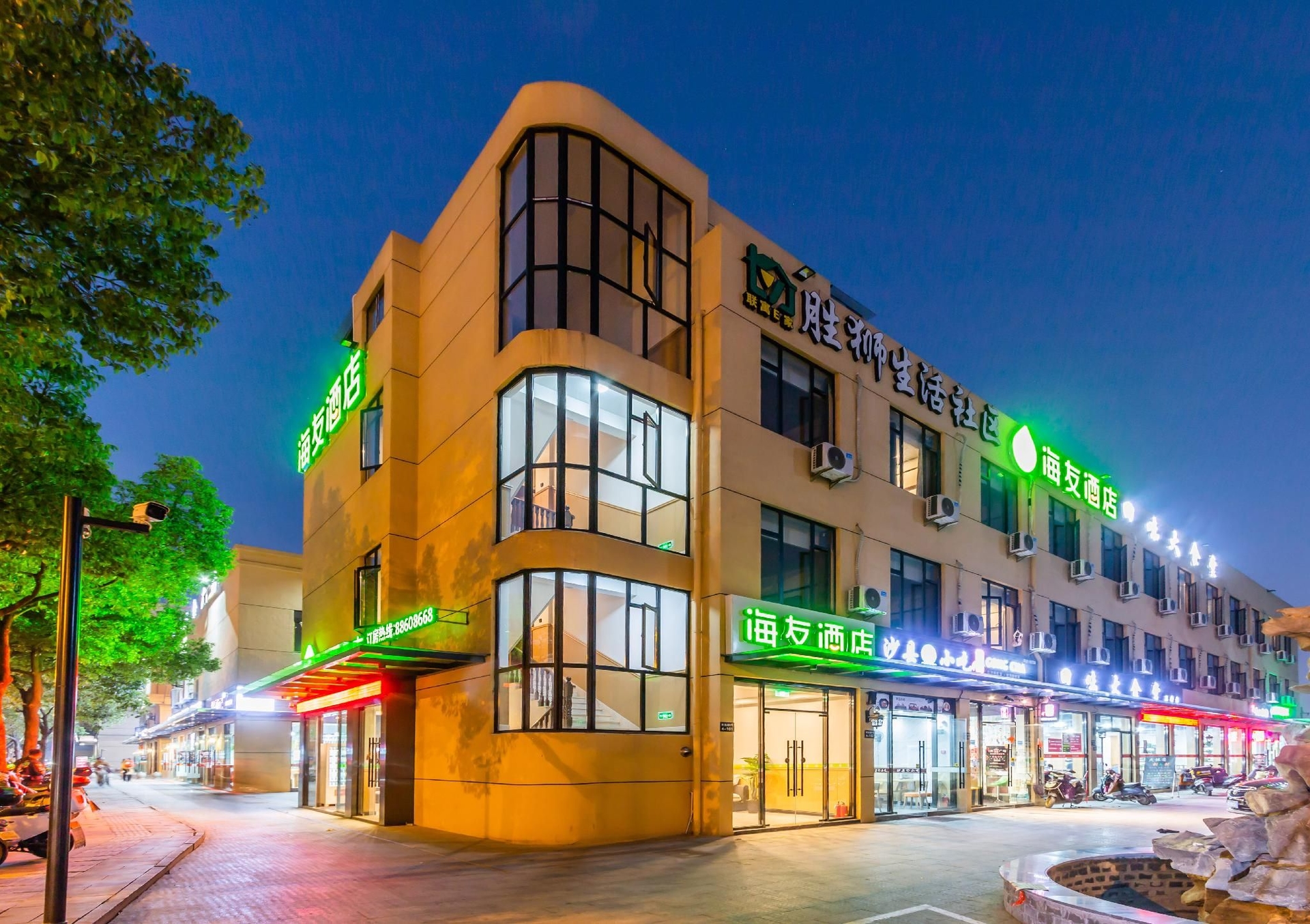 Hi Inn Hangzhou Xixi Wuchang Avenue1