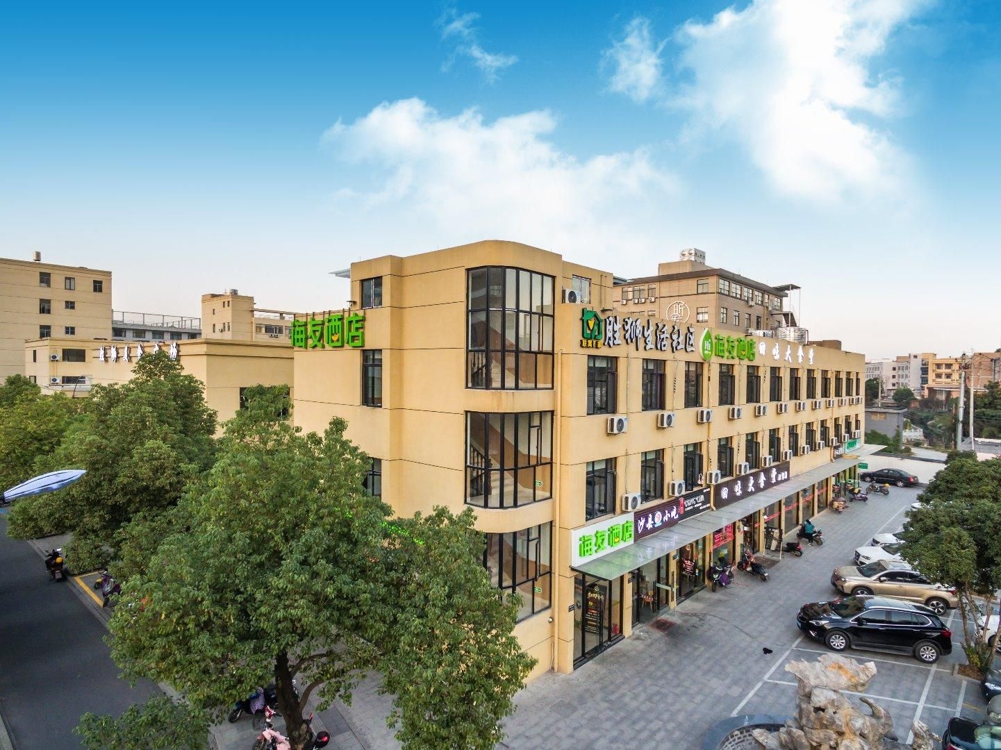 Hi Inn Hangzhou Xixi Wuchang Avenue2