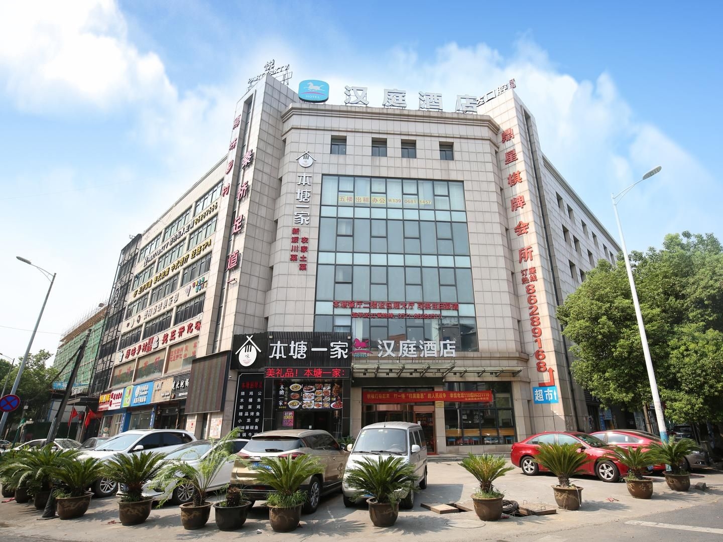 Hanting Hotel Hangzhou Donghu Bei Road0