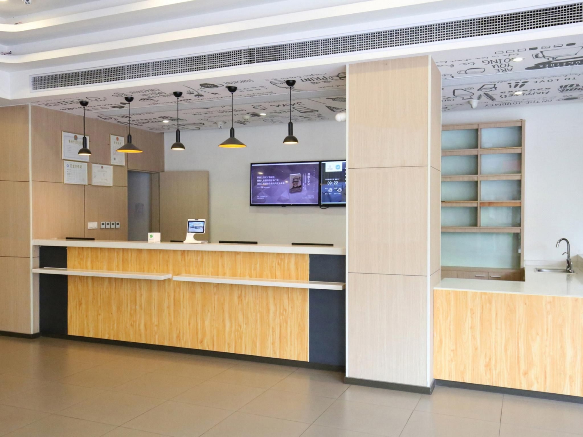 Hanting Hotel Hangzhou Donghu Bei Road2