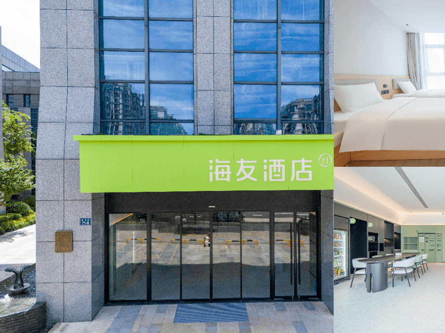โรงแรมไฮอินน์ หางโจว สำนักงานใหญ่อาลีบาบาโลก (Hi Inn Hangzhou Alibaba Global Headquarters)4
