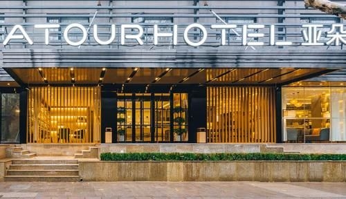 โรงแรมหางโจว เวสต์เลค หูปิน หยินไท่ เอทัวร์ (Hangzhou West Lake Hubin Yintai Atour Hotel)0