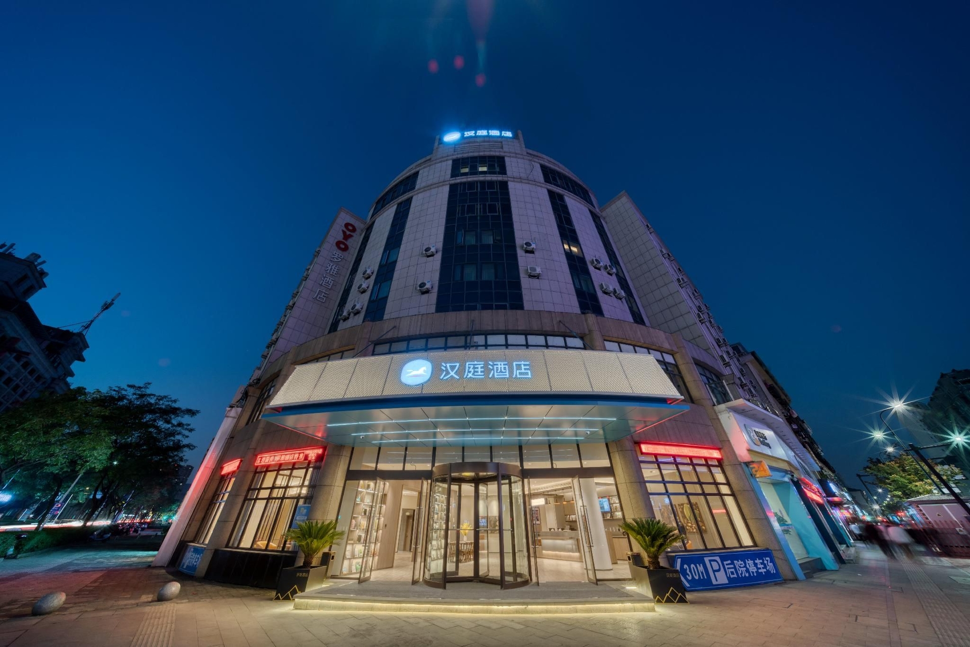 Hanting Hotel Hangzhou Lin'an Wanhua Plaza0