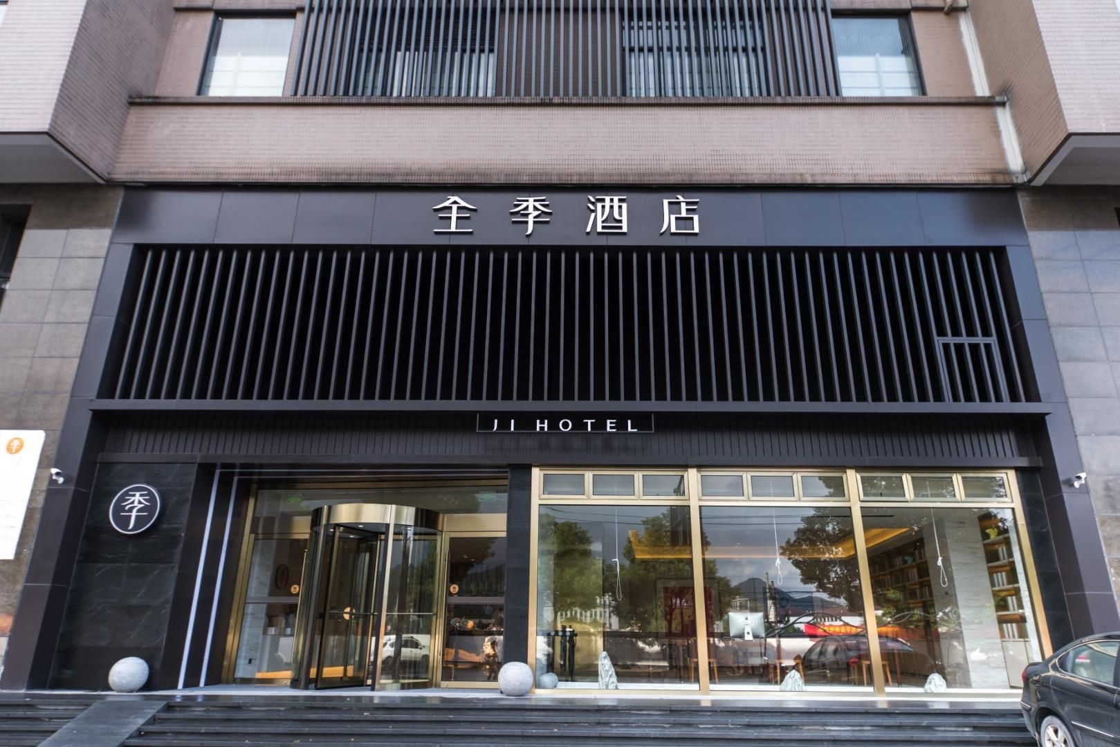 Ji Hotel Hangzhou Xianghu Wanda Zhong Road0