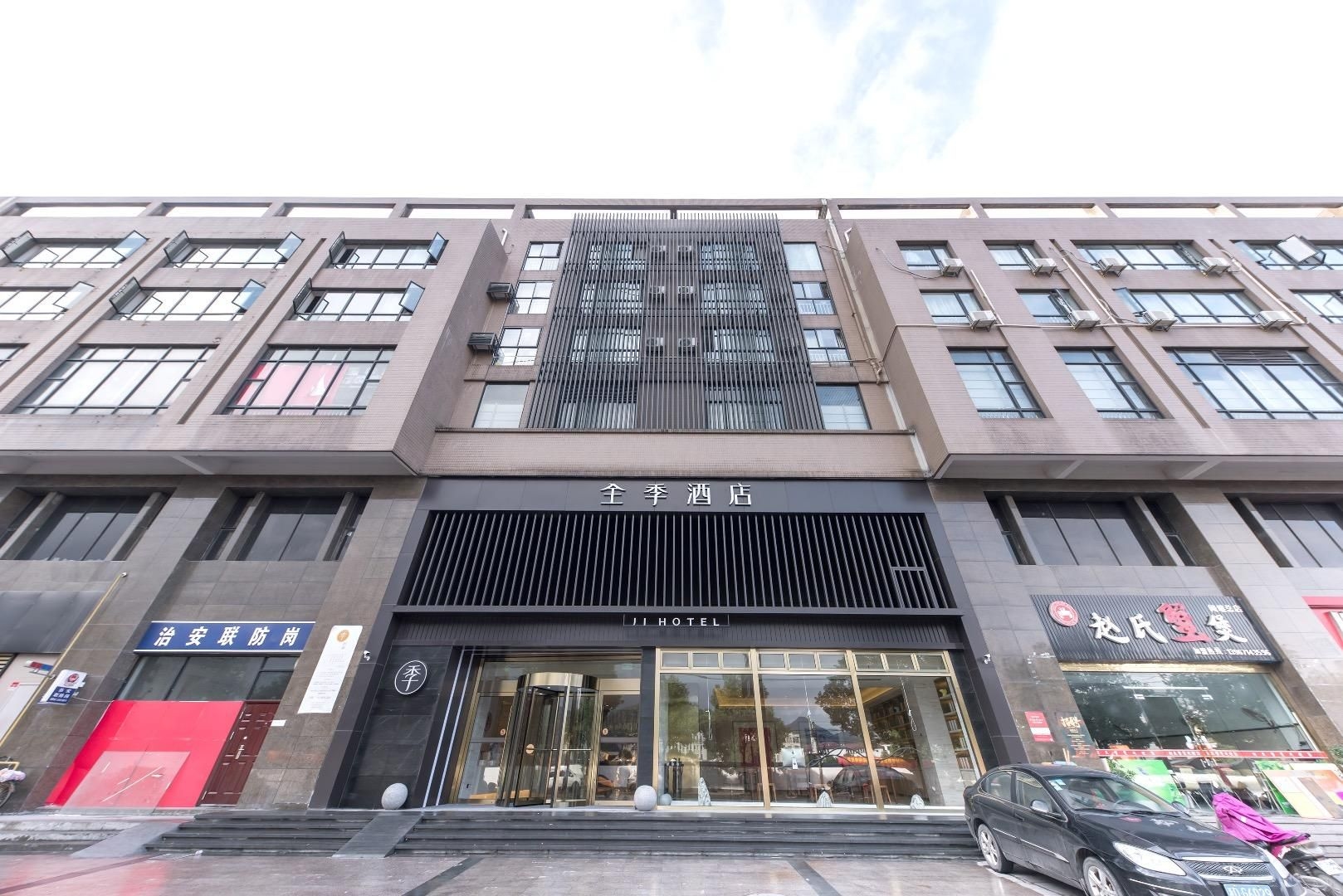 Ji Hotel Hangzhou Xianghu Wanda Zhong Road1