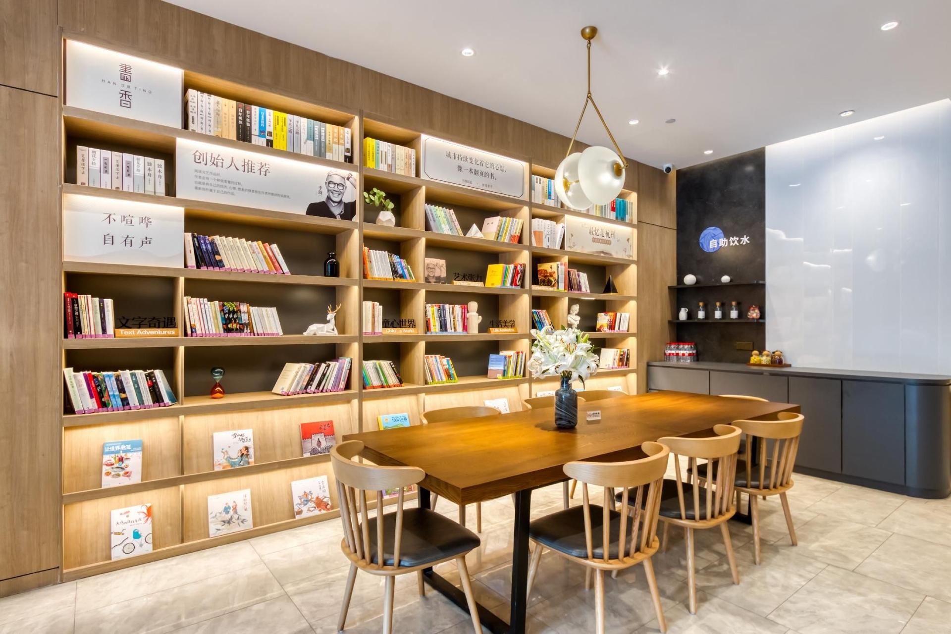 ฮันทิง พรีเมียม โฮเทล หางโจว เวสต์ เลค คัลเจอร์ สแควร์ เมโทร สเตชั่น (Hanting Premium Hotel Hangzhou West Lake Culture Square Metro Station)3