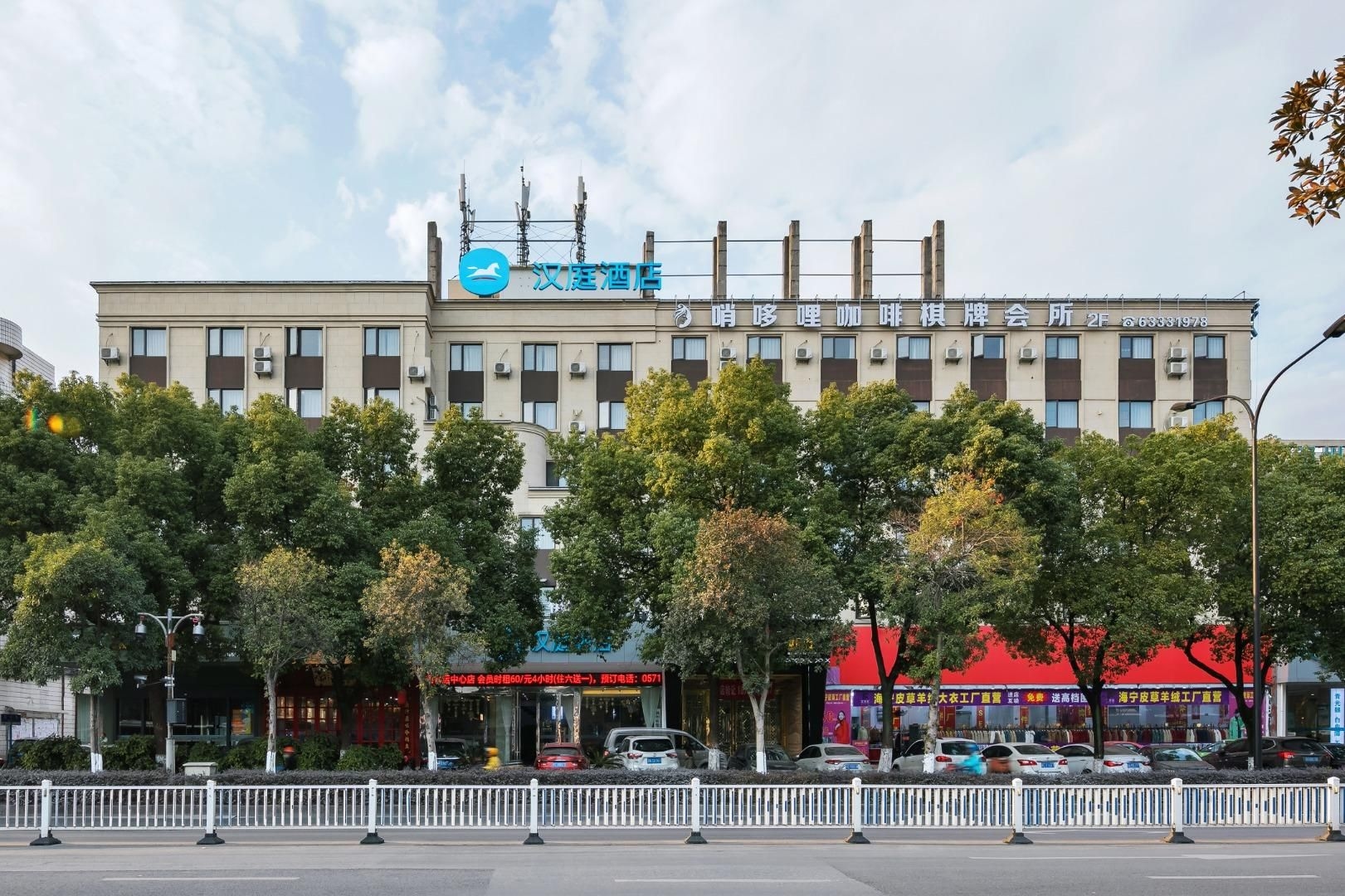 Hanting Hotel Hangzhou Fuyang Coach Terminal0