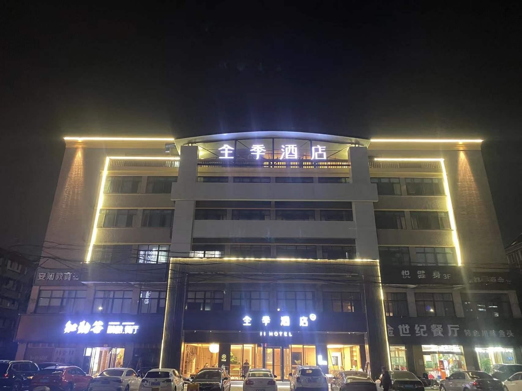 Ji Hotel Hangzhou Fuyang West Guihua Road0