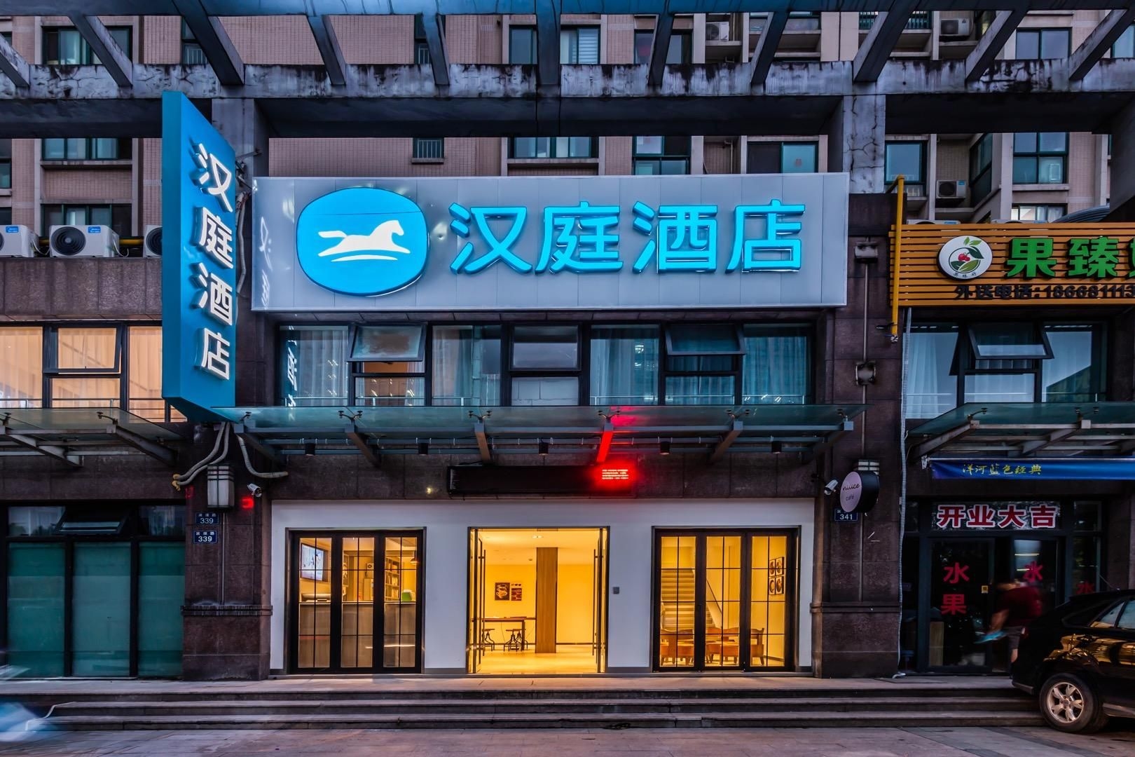 Hanting Hotel Hangzhou Binkang0