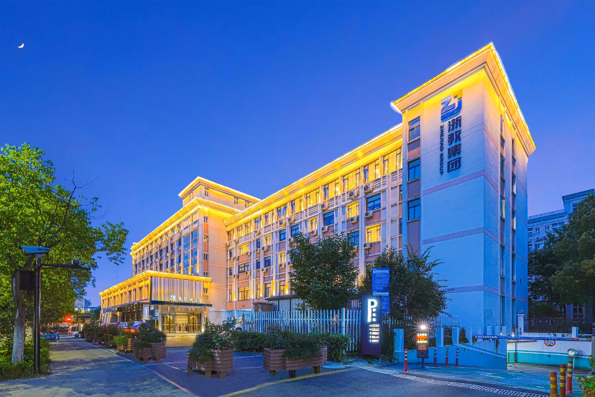 โรงแรมปินเหวินหยวน (Binwenyuan Hotel)0