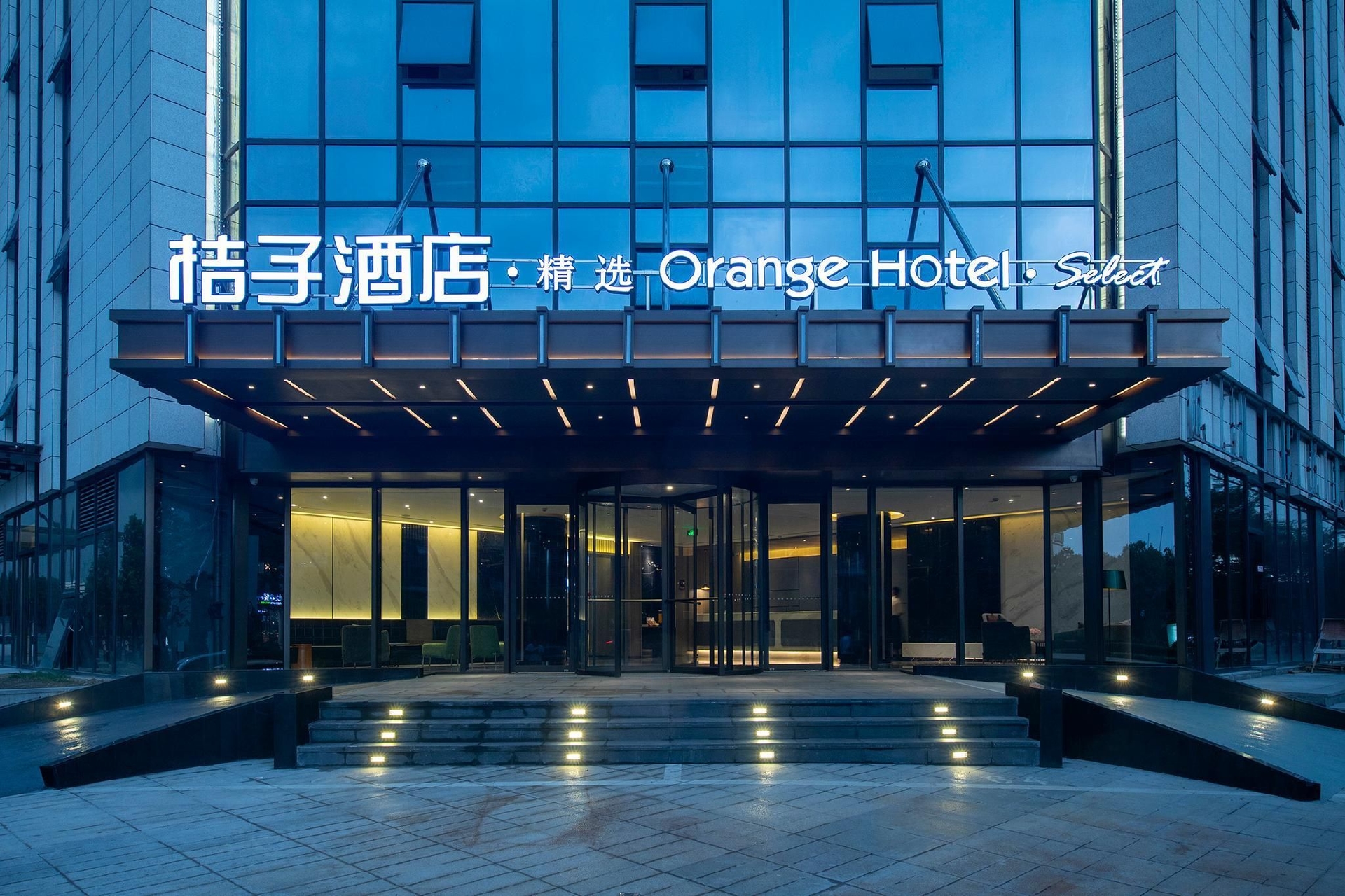 Orange Hotel Hangzhou Future Science City0