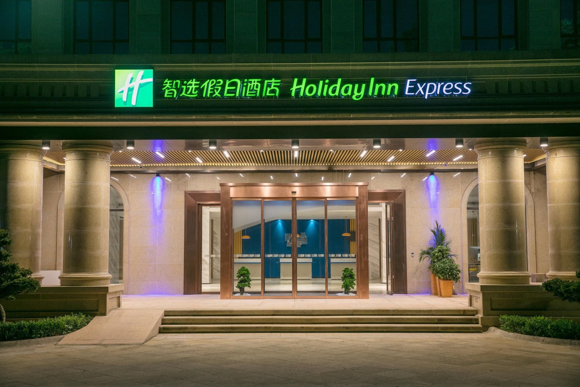 Holiday Inn Express Hangzhou Xixi Tourism Zone4