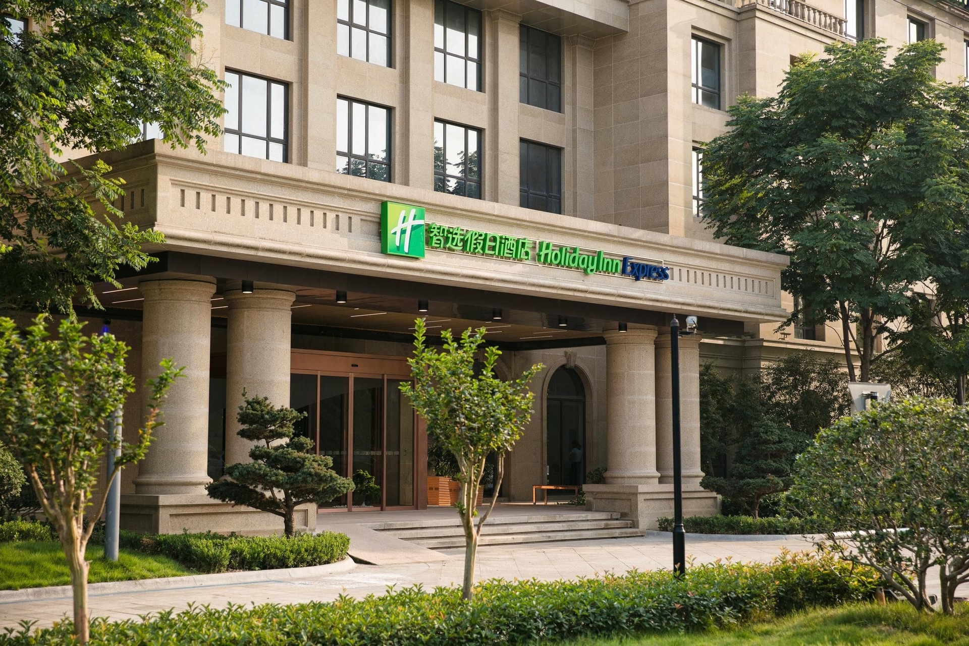 Holiday Inn Express Hangzhou Xixi Tourism Zone3