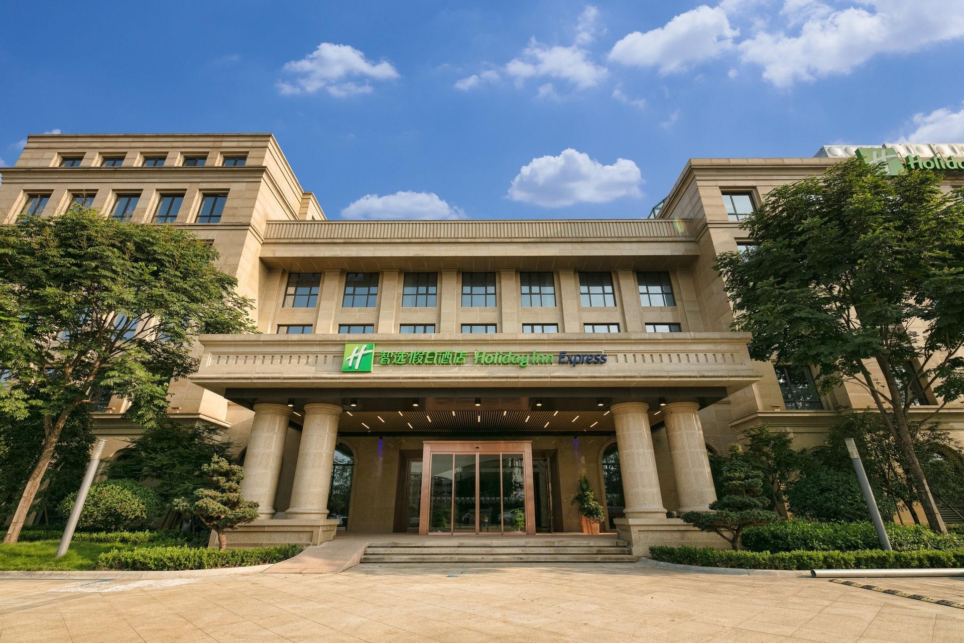 Holiday Inn Express Hangzhou Xixi Tourism Zone0