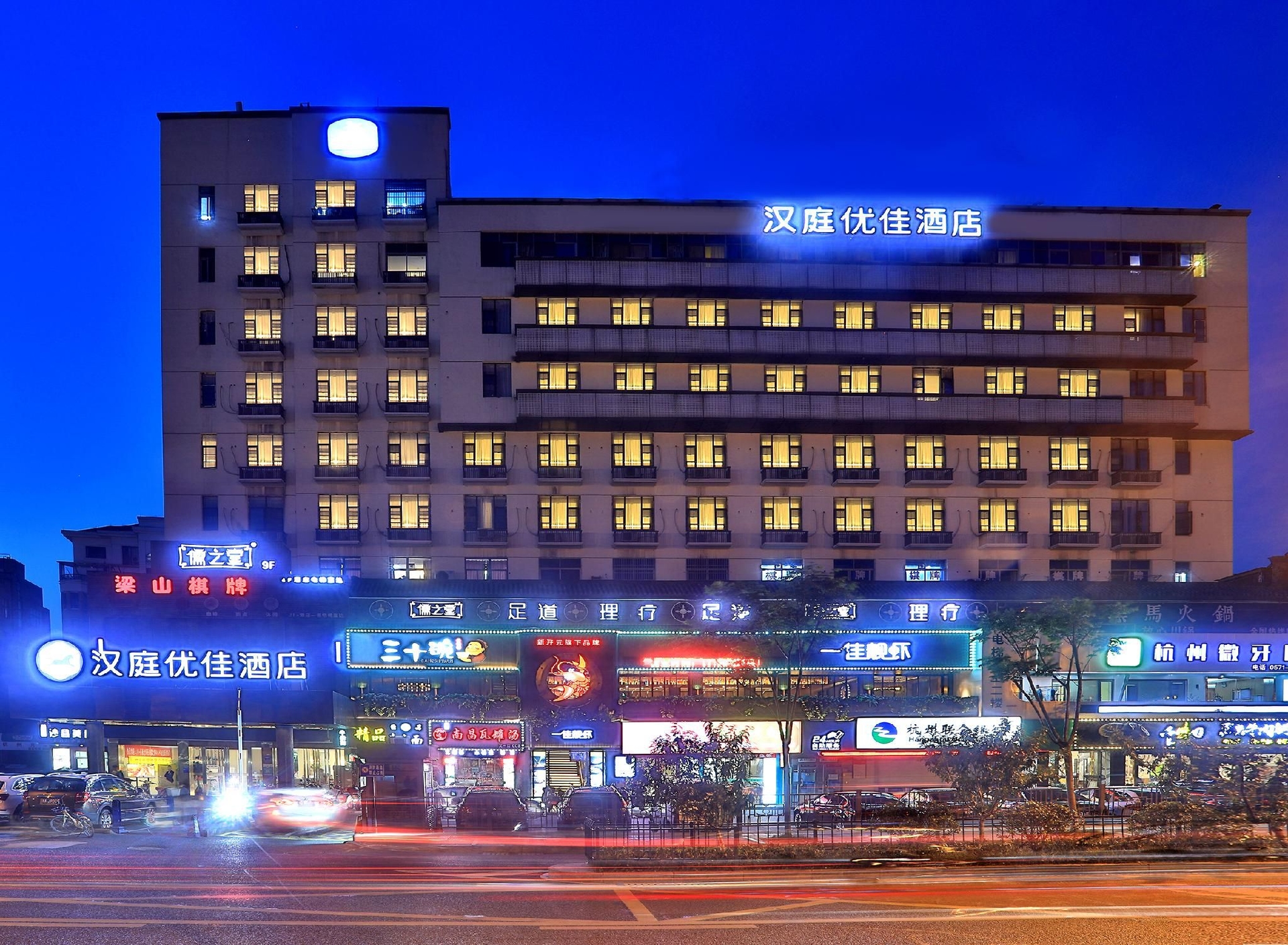 Hanting Premium Hotel Hangzhou Wenyi Road Cuiyuan0